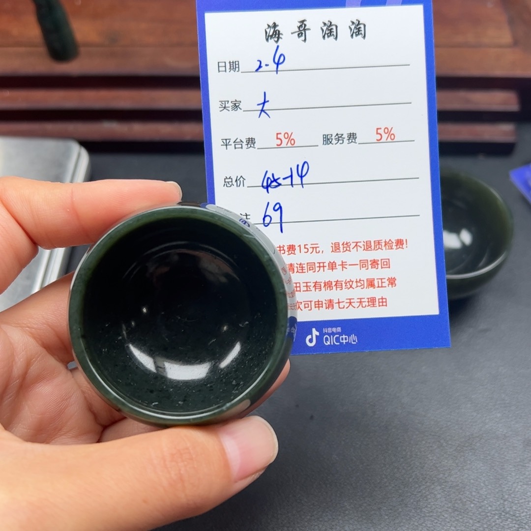 和田玉摆件未镶嵌大*哥