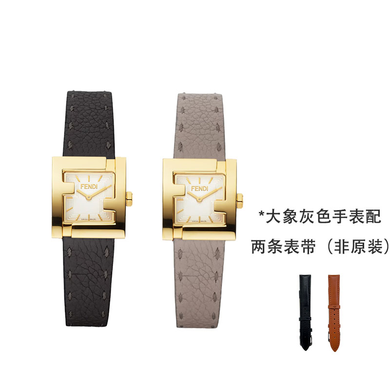 Fendi/芬迪FF气质时尚金色方盘两款女士腕表