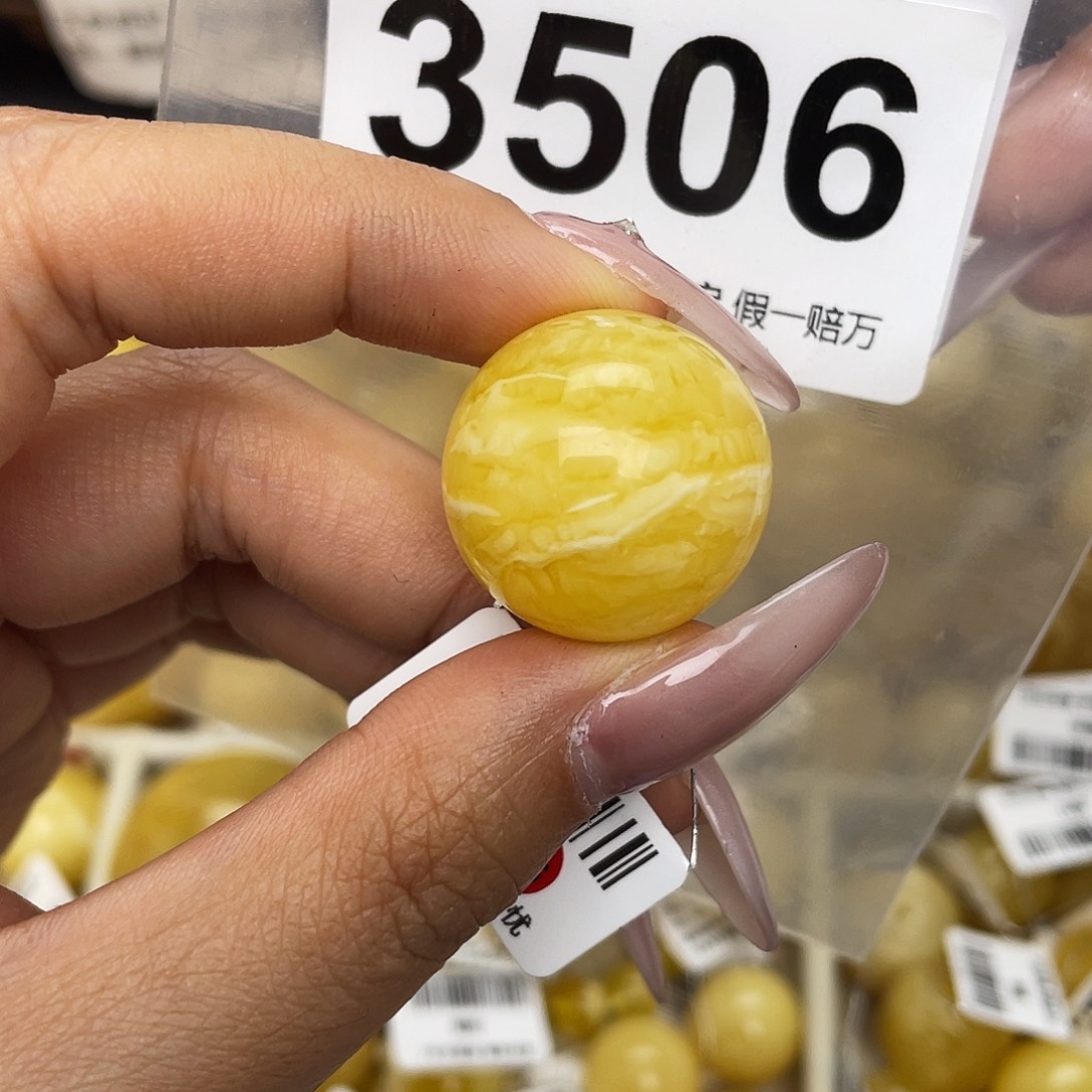 乐****蜜蜡未镶嵌珠宝奇石粉22.1