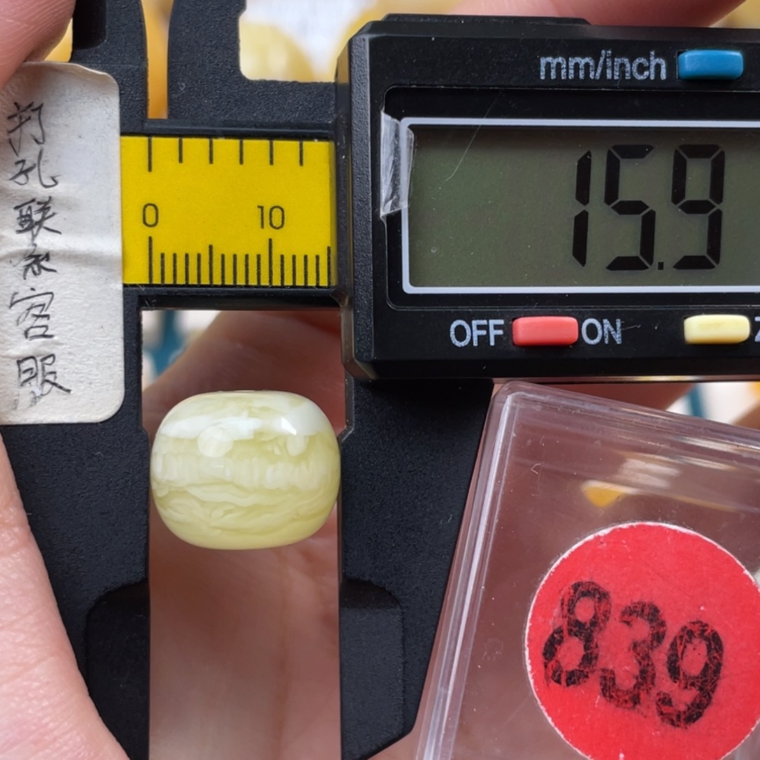 肖***乐蜜蜡未镶嵌珠宝奇石