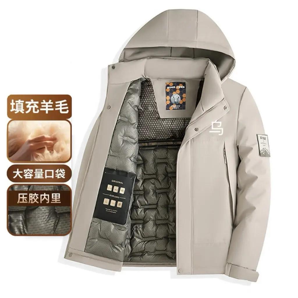 【奥莱撤柜】户外男女同款冬季加厚御寒冲锋衣可拆卸帽棉服保暖