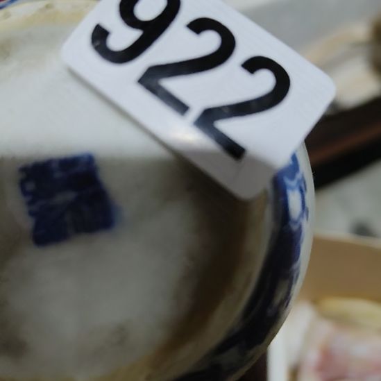 好***哥其他陶民俗文化研究研究