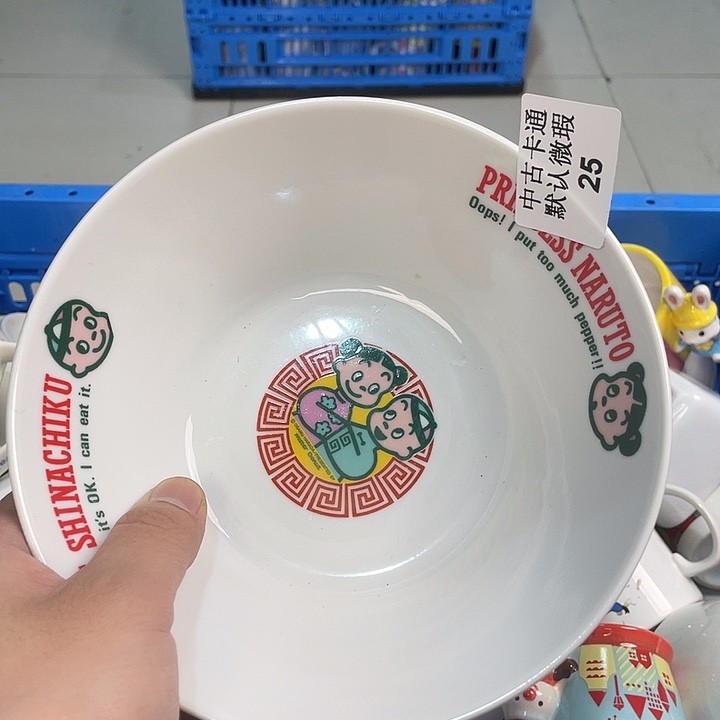 维***。瓷片今天晚上我不回去吃饭