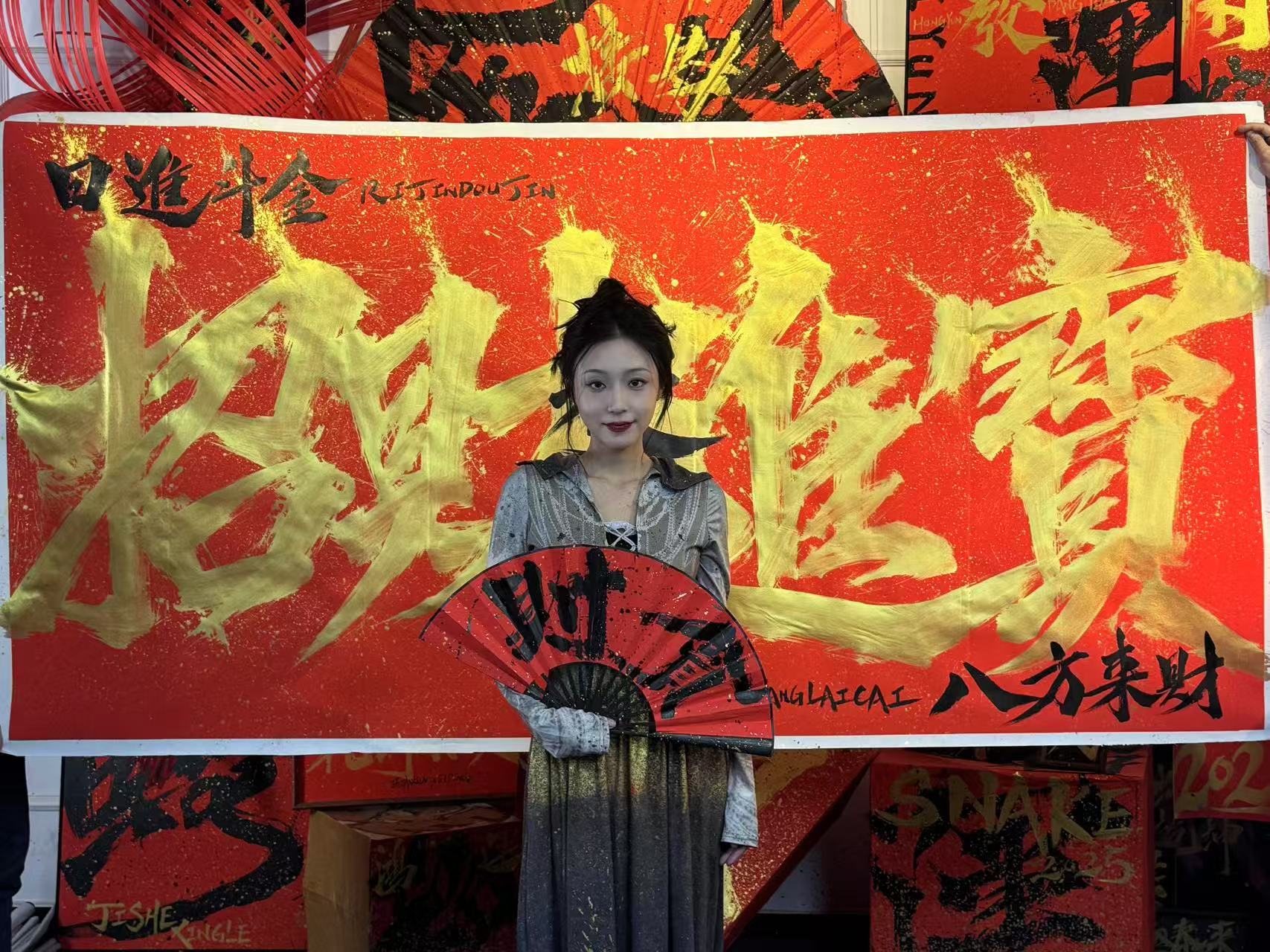 【招财进宝】捡漏款原创书法热词成品国潮创意字体