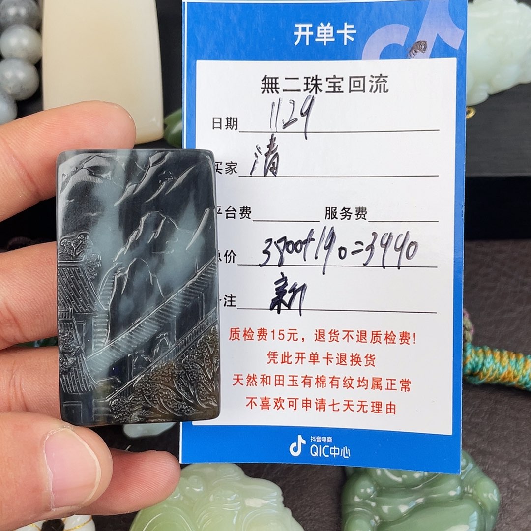 清***月和田玉未镶嵌手链