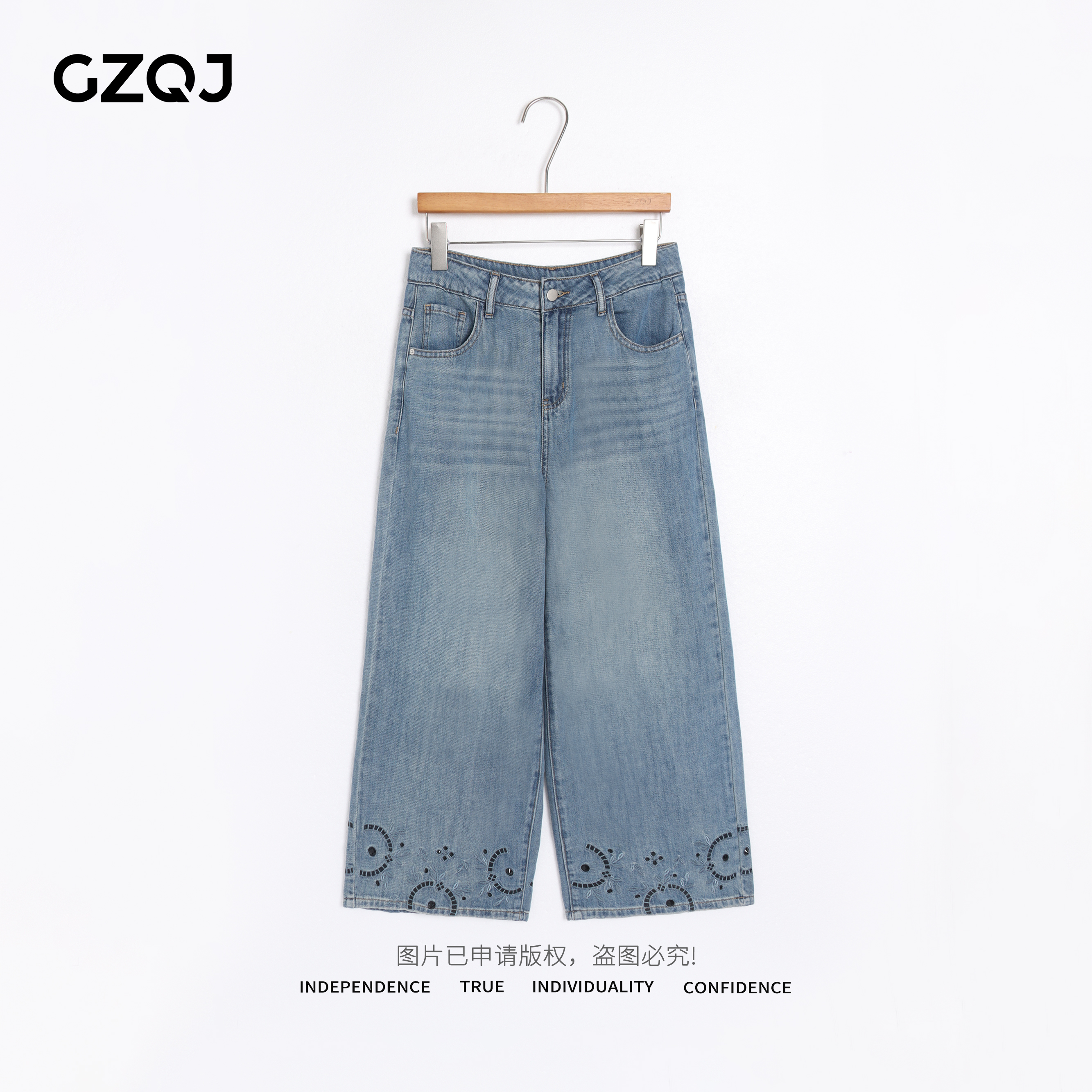 广州琴姐【海岸线蓝调】时尚裤脚花纹宽松阔腿九分牛仔裤子女23501