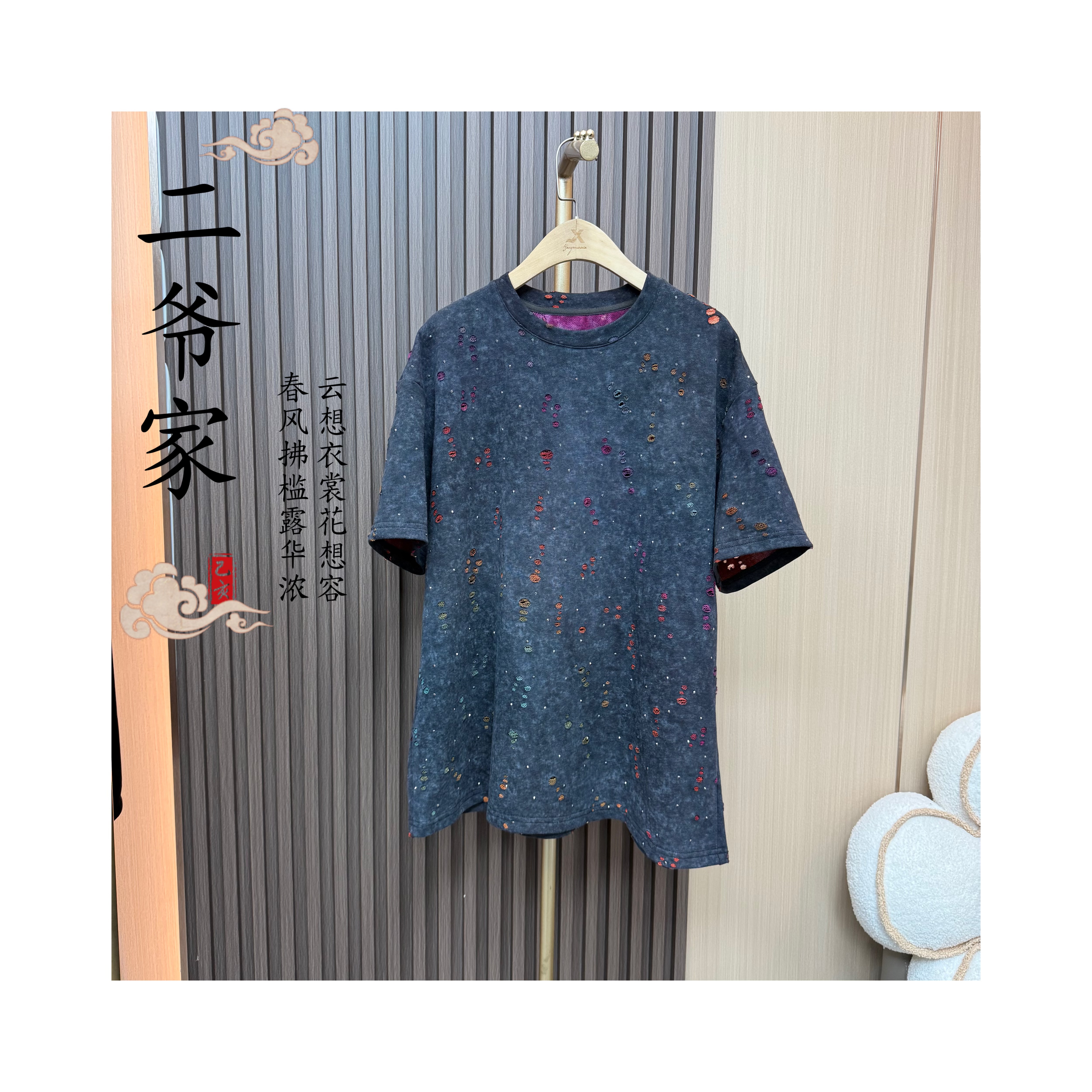 S88021015圆领重工镶钻破洞做旧宽松T恤