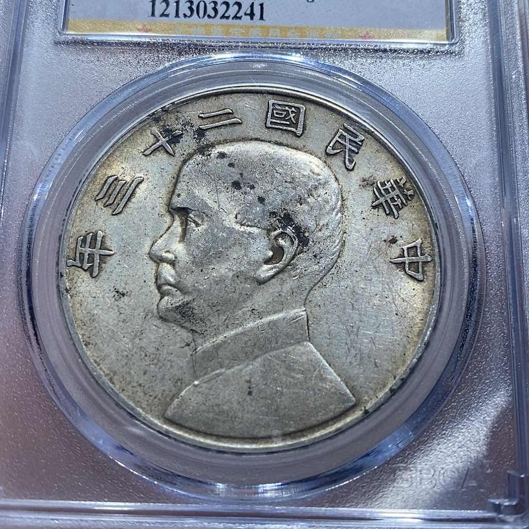 银原汁原味转光船洋2241