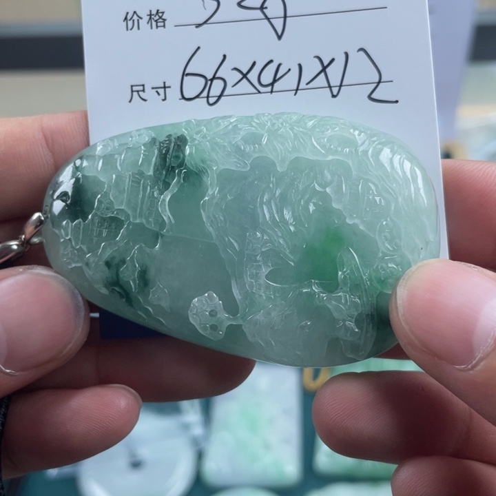 *****翡翠山水牌一物一拍