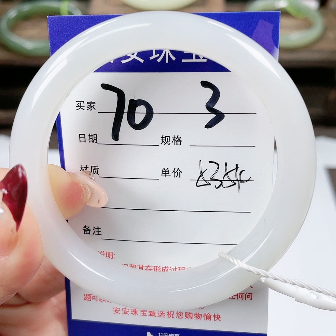 【闪购商品】和田玉手镯未镶嵌