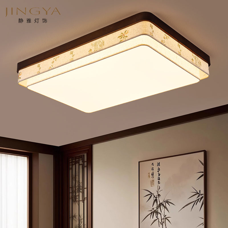 新款新中式别墅宋式美学客厅房间吸顶灯书房卧室实木护眼吸顶灯