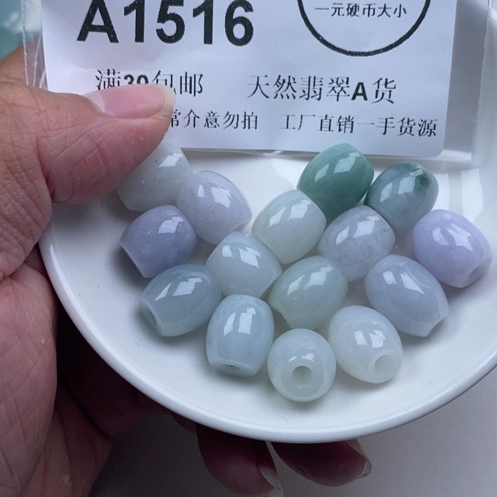 佳***悦翡翠未镶嵌吊坠(不含链)