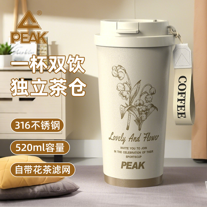 匹克保温杯不锈钢大容量咖啡杯男女高颜值便携吸管水杯子运动水壶