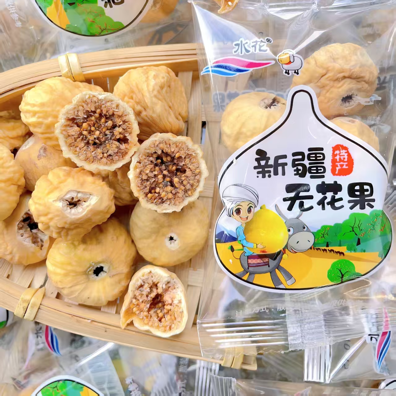 无花果干新疆特产新货即食孕妇泡水煲汤休闲独立小包装健康零食