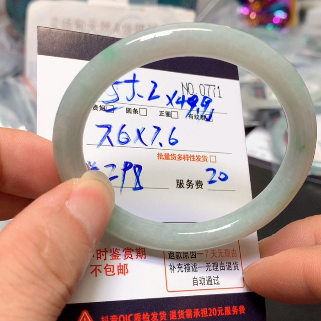 【闪购商品】未镶嵌手镯翡翠缅甸天然A货翡翠手镯贵妃