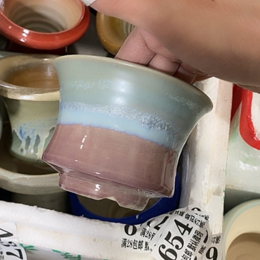 【闪购商品】红陶口11