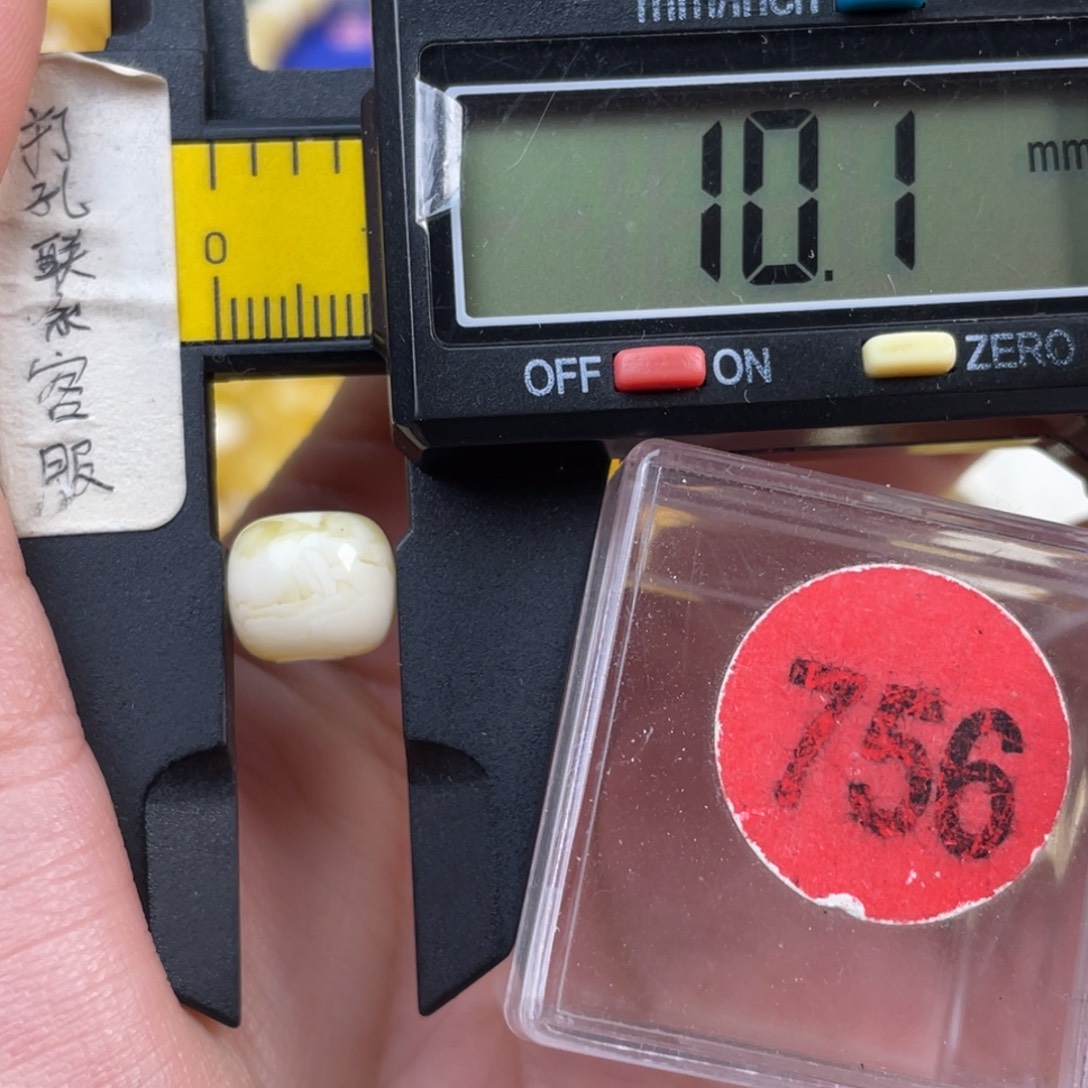 蜜蜡未镶嵌珠宝奇石微瑕