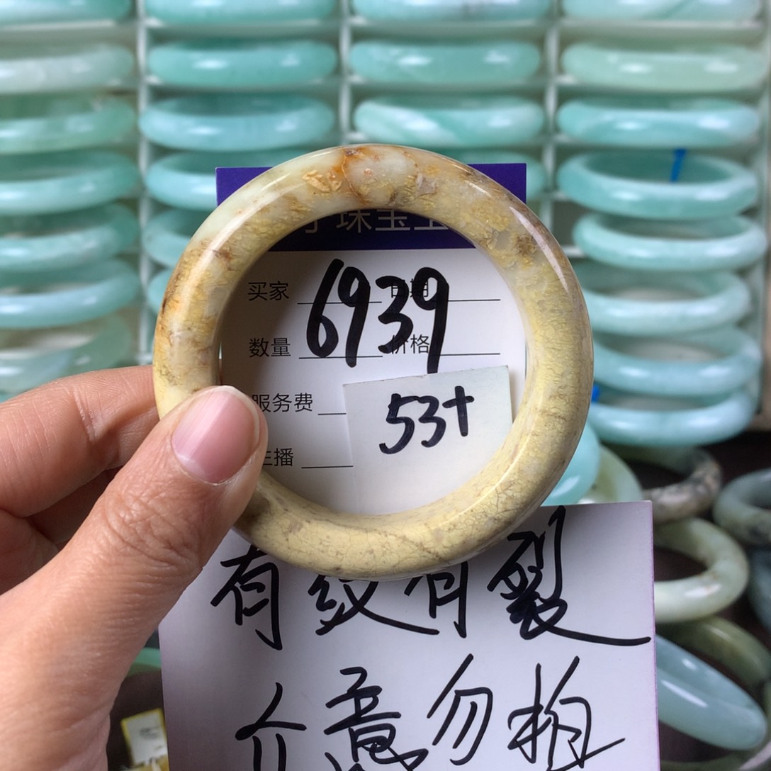 蛇纹石玉手镯未镶嵌6939