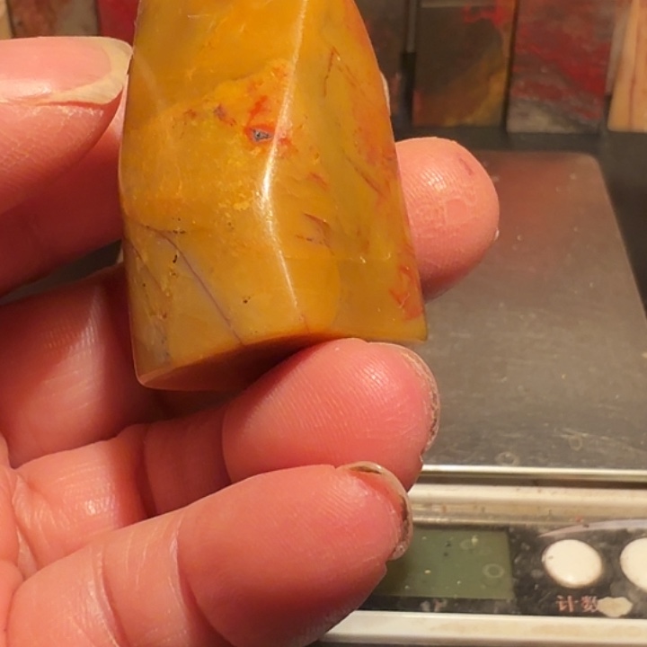 淮***边昌化石昌化石印石