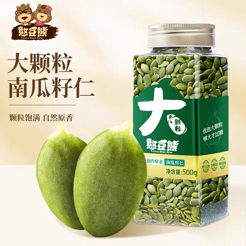 新疆阿勒泰 500g无壳南瓜子仁 天然原味熟南瓜籽仁烘焙零食即食商品图