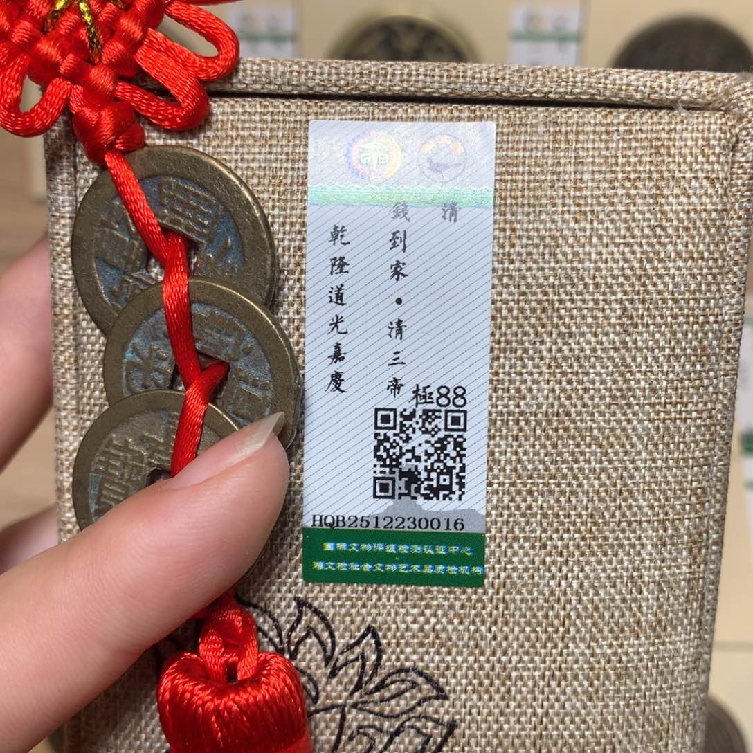 铜锦绣嘉宝杨洋钱到家0016