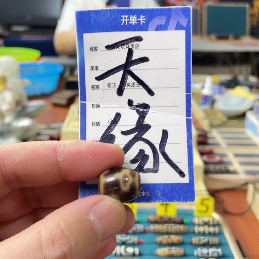 R****玛瑙/玉髓未镶嵌颈饰
