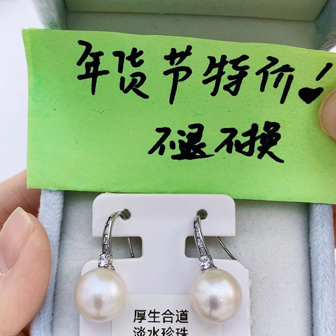 淡水珍珠特价不退换淡水11mm+耳饰银S925镶嵌
