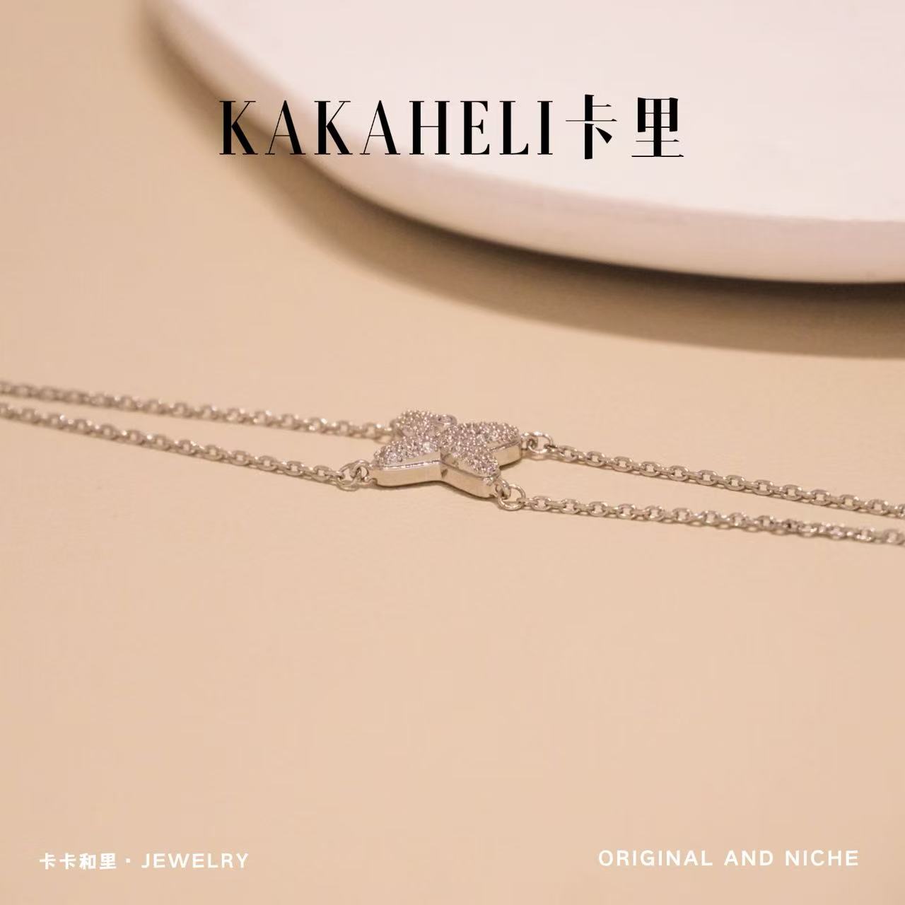 铜合金手链 ‌风凝发梢韵轻奢级手链 SL-223