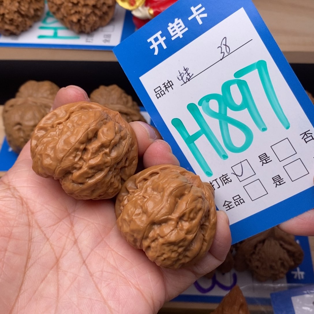 文玩核桃吊坠蛤蟆核桃