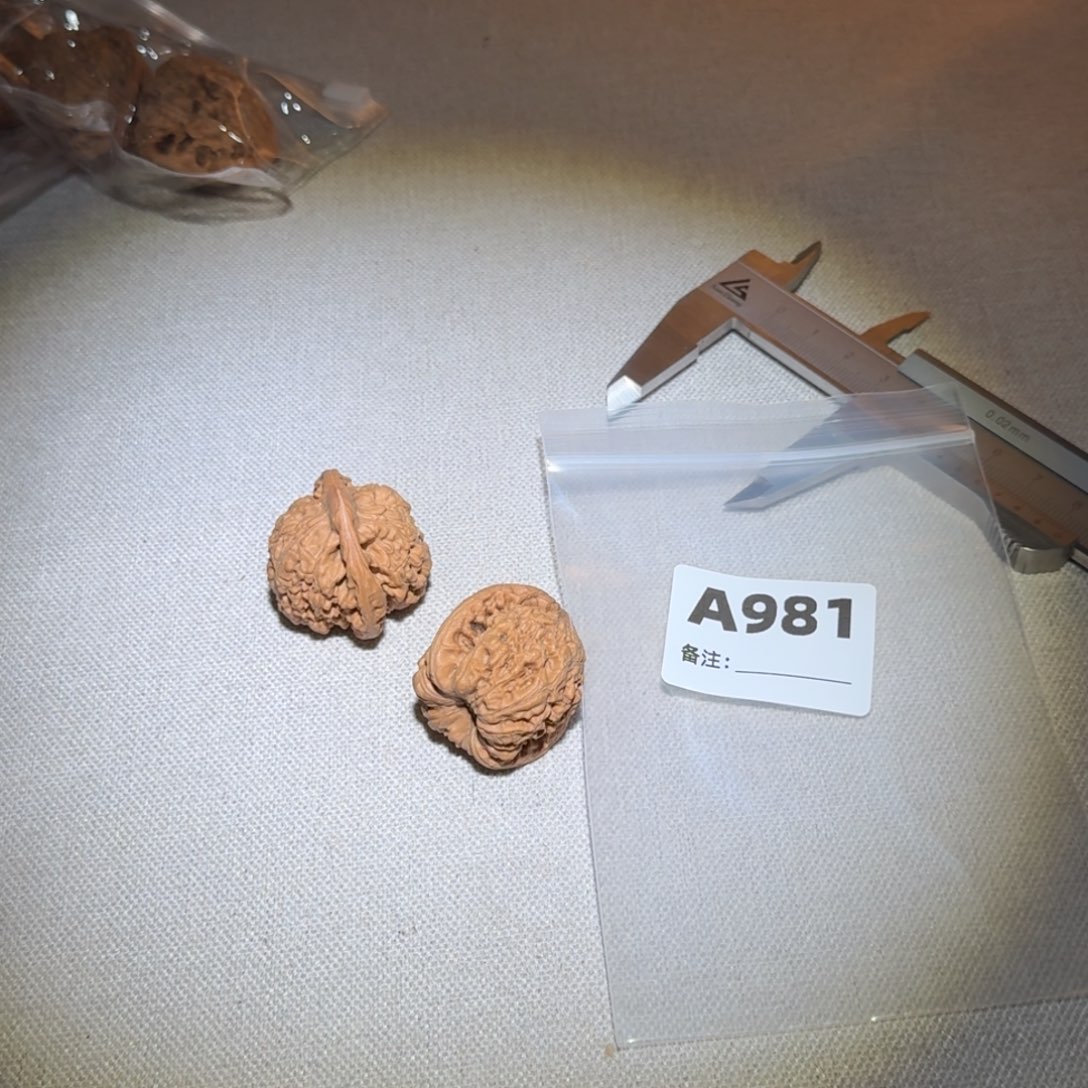 文玩核桃吊坠官帽981