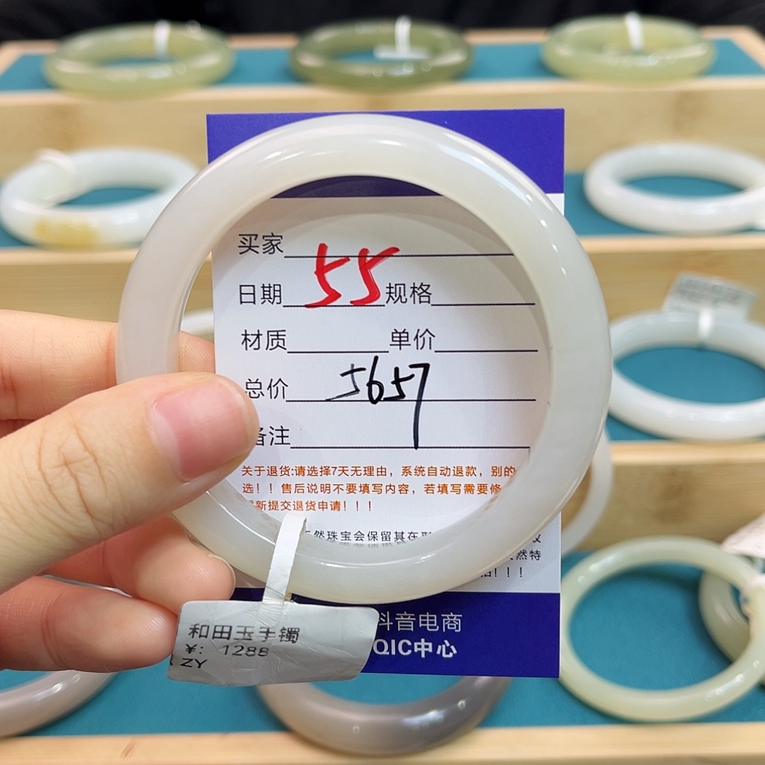 和田玉未镶嵌手镯