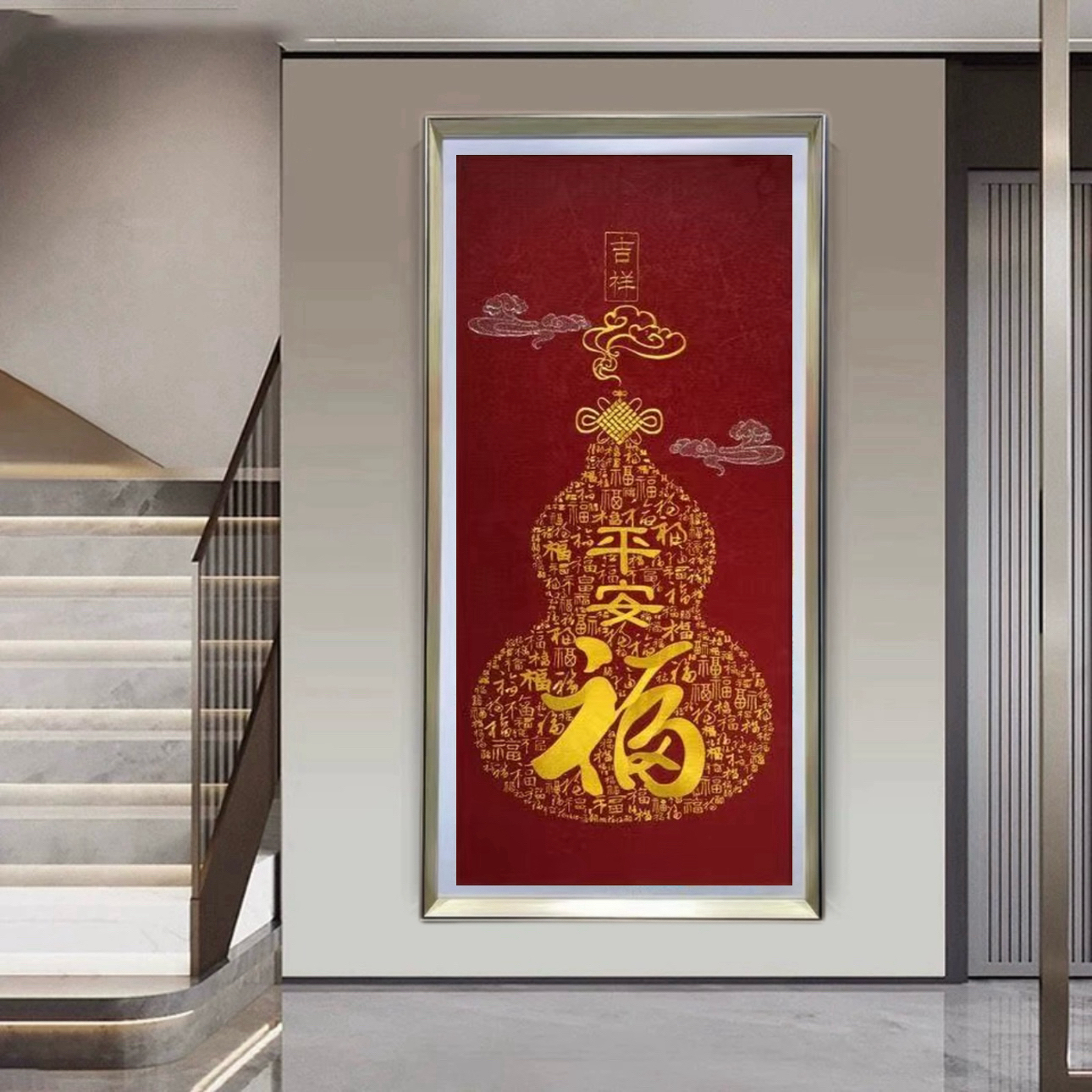 百福平安图新中式高端刺绣玄关画客厅走廊背景墙装饰画