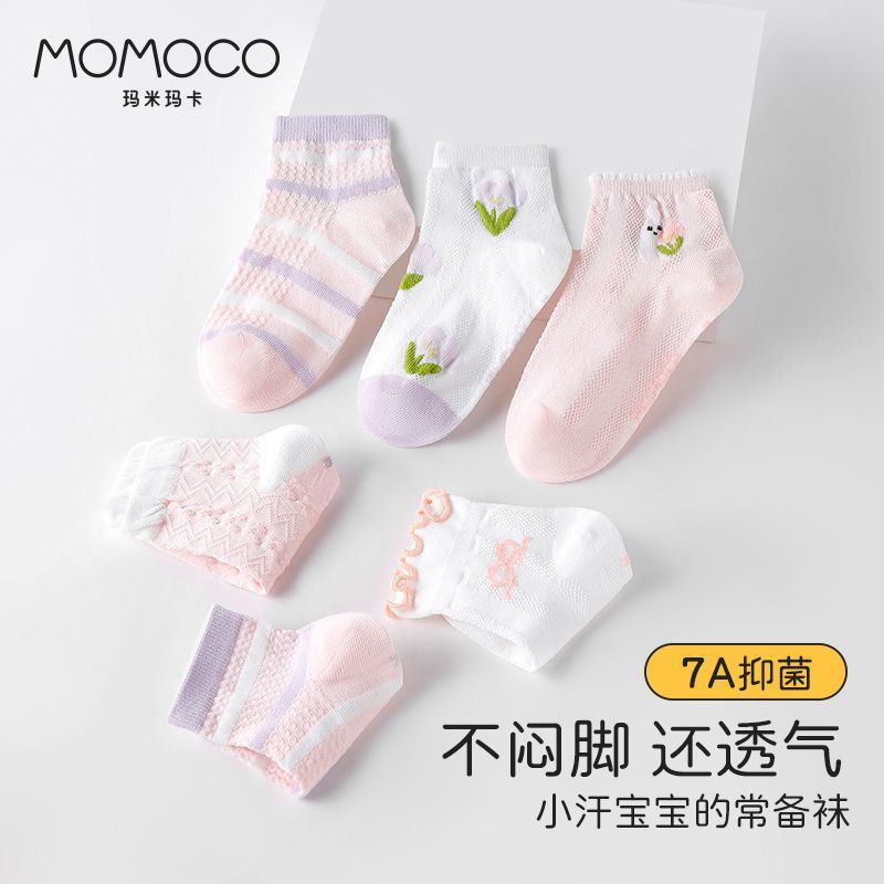 玛米玛卡儿童袜子夏季婴儿薄款春夏女童网眼透气学生短筒花边女袜