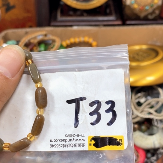 逸***晨金属66最美专属链接