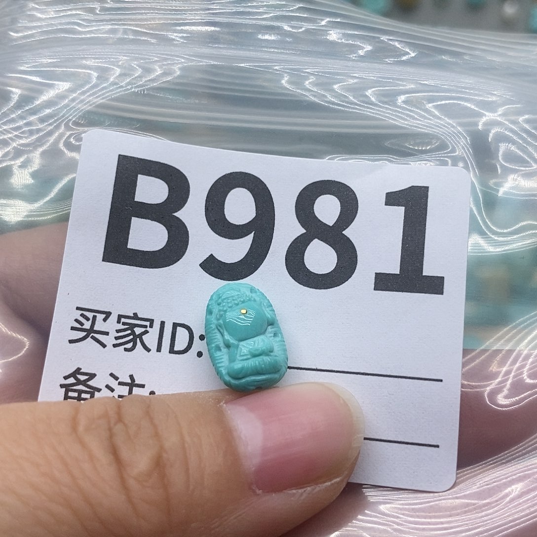 绿松石配饰未镶嵌
