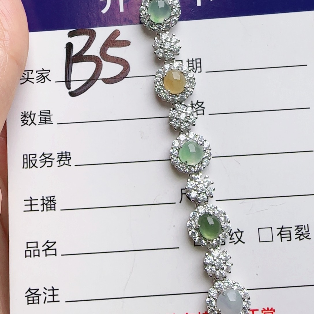 银S925镶嵌手链翡翠