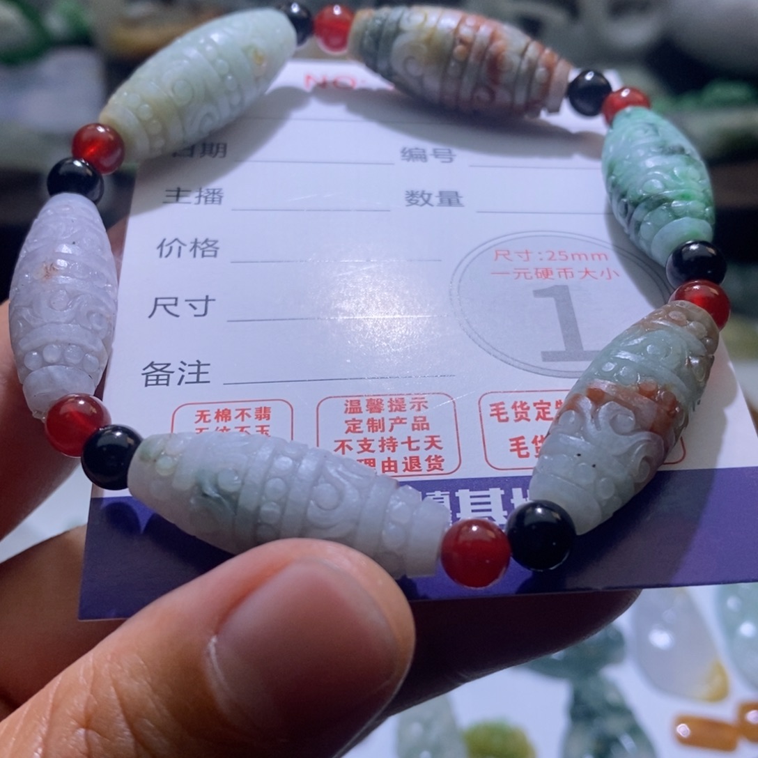 定制翡翠未镶嵌毛货