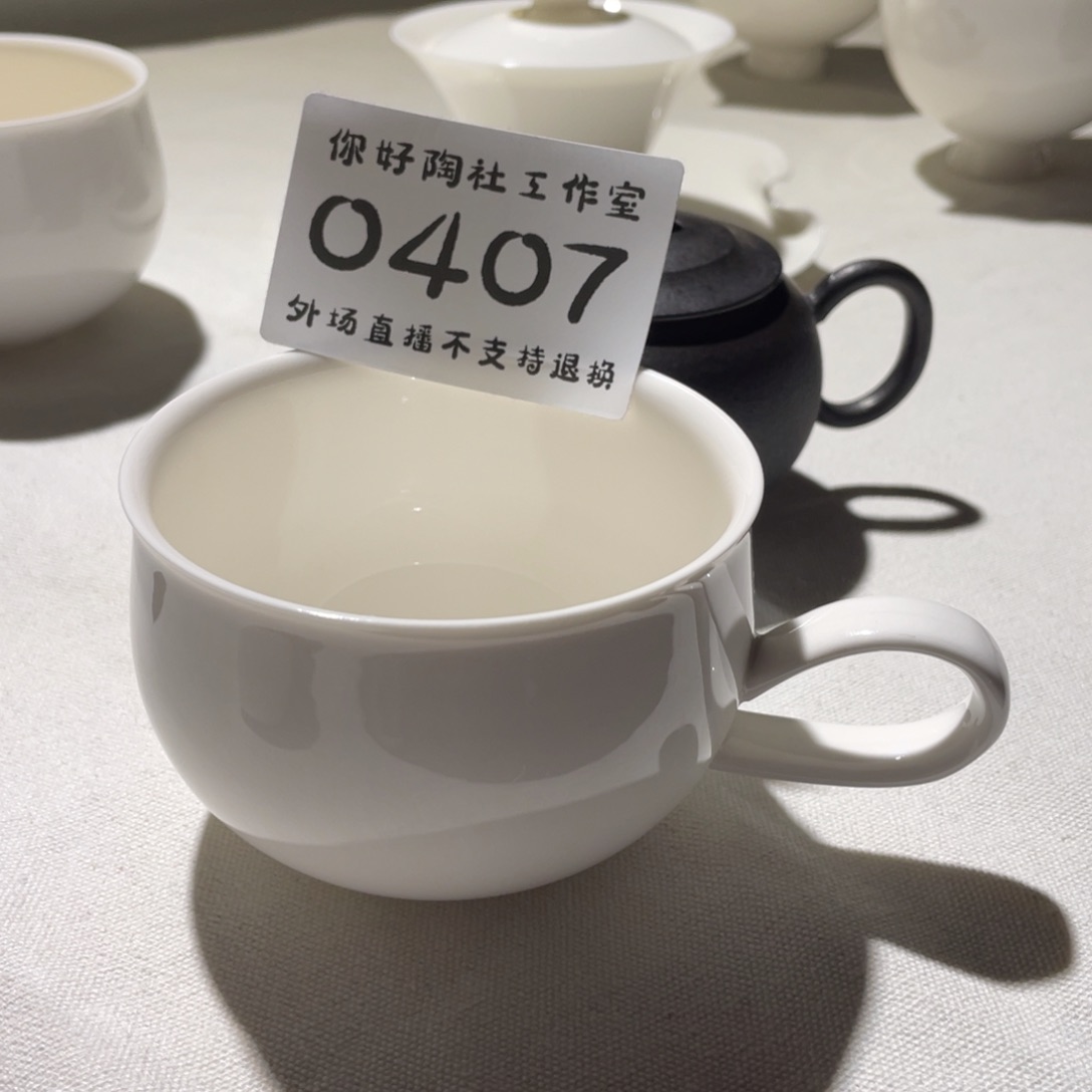 杯桃**娇陶瓷陶瓷陶瓷陶瓷陶瓷陶瓷陶瓷