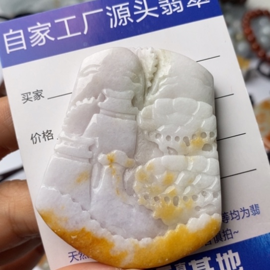 翡翠颈饰未镶嵌翡翠