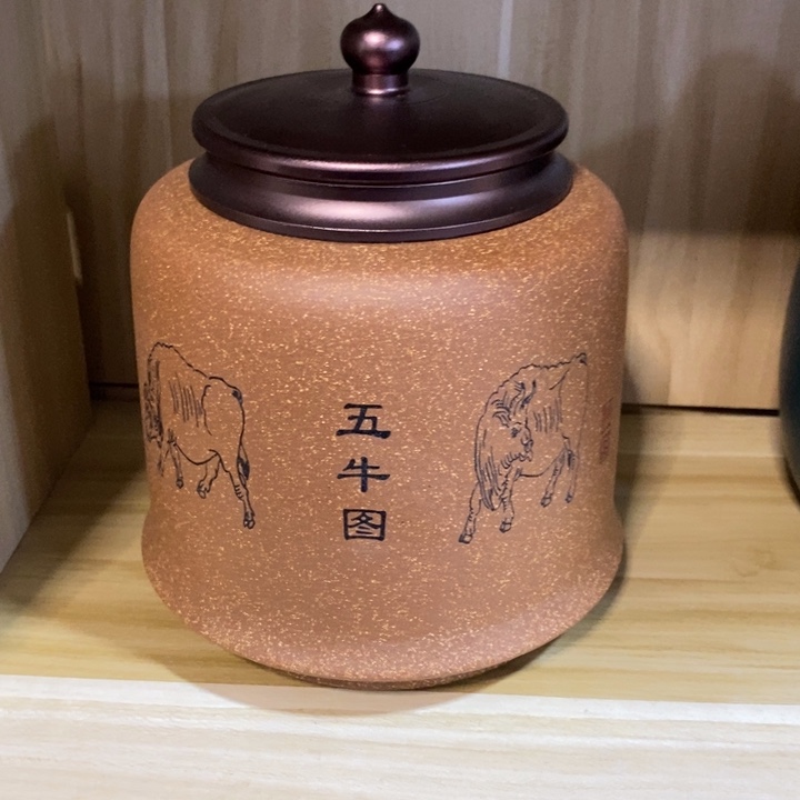 紫砂茶叶罐醒茶罐