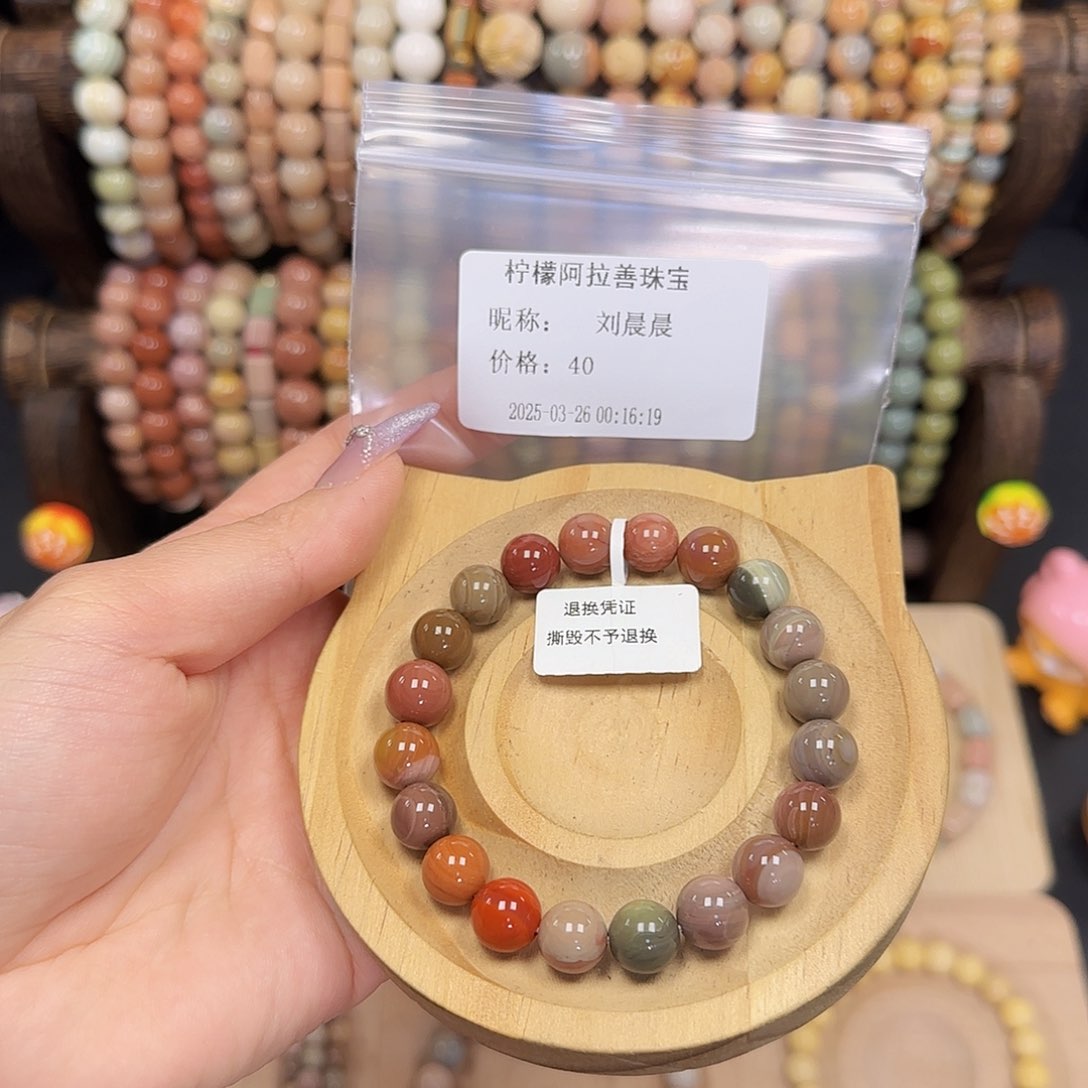 玛瑙/玉髓未镶嵌手串?***?