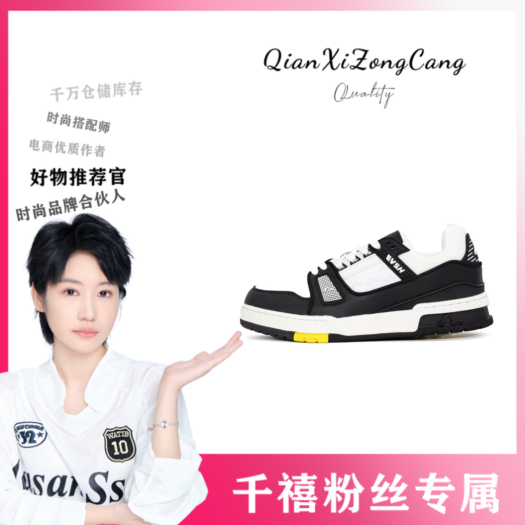 2305505(2305506)轻奢休闲板鞋女款百搭