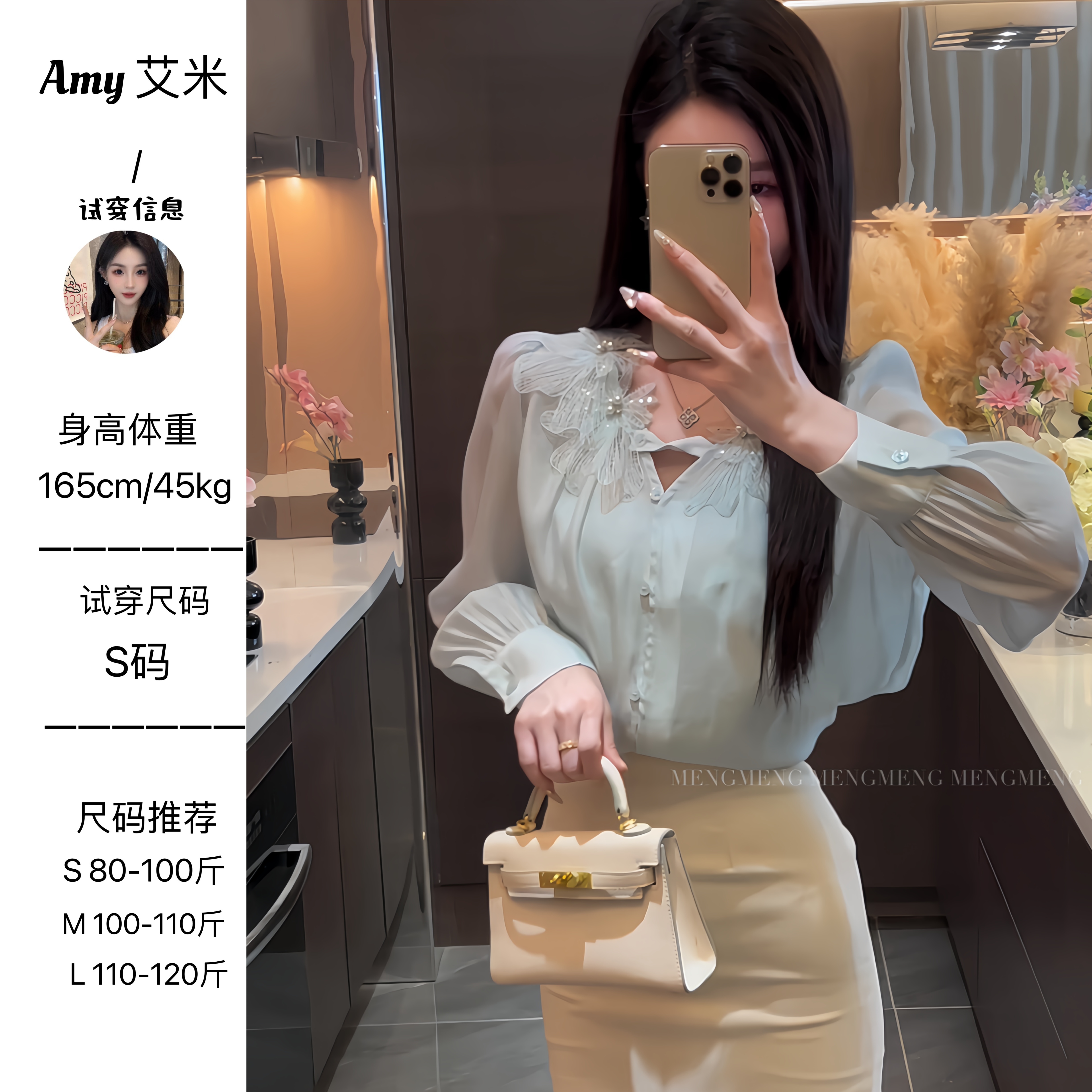 萌萌定制●【柔光铃兰】花边蕾丝刺绣雪纺上衣➕吊带两件套JJX5SY1401