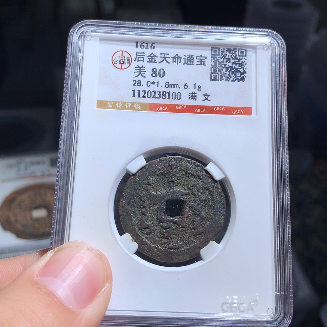 金属QY。钱钱钱钱钱8100