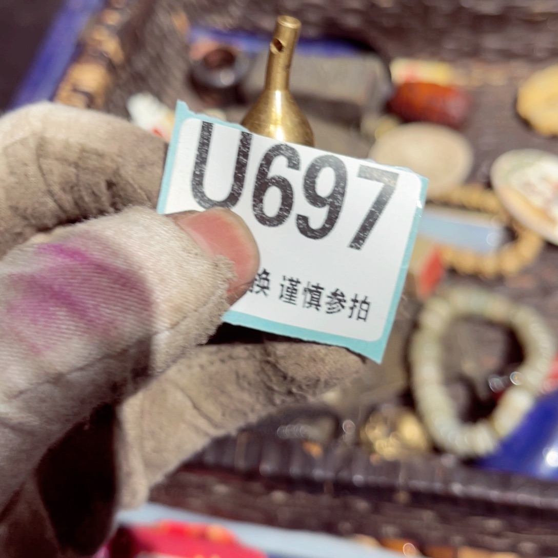 瓷片皮****y火爆热卖热卖热卖