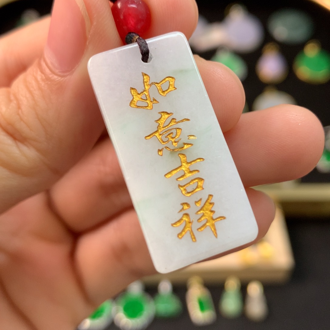 翡翠未镶嵌颈饰无事牌