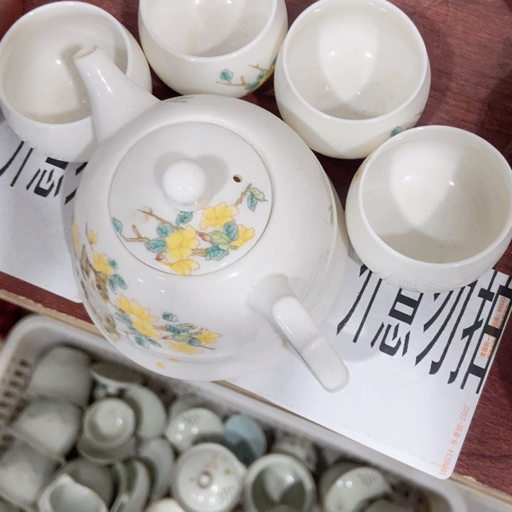 茶具微瑕，介意勿拍