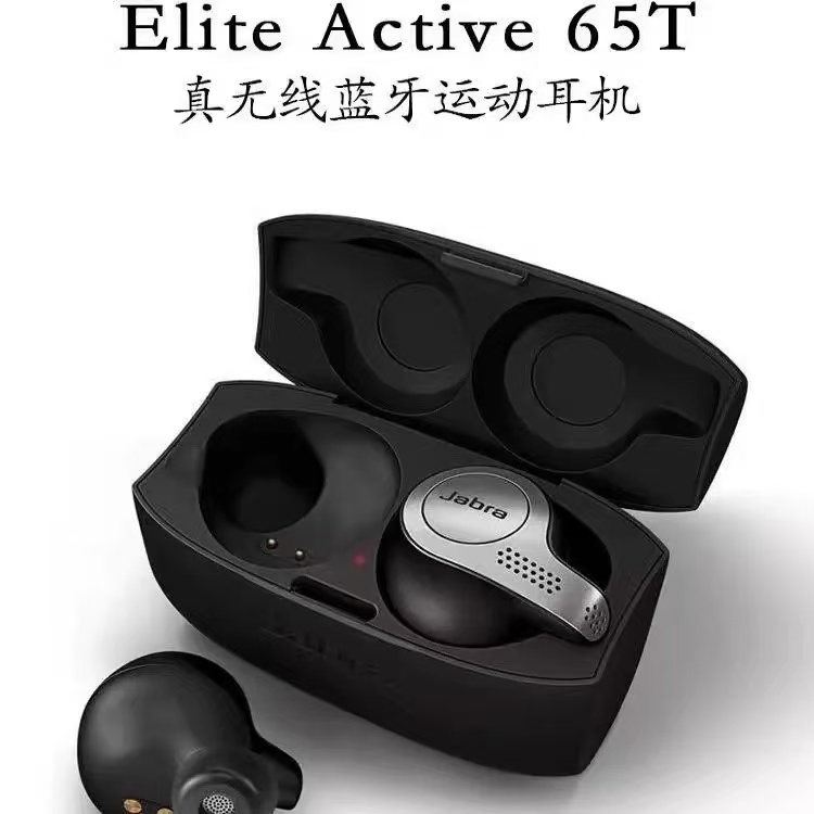 9新 jabra/捷波朗 捷波朗65t入耳式蓝牙耳机