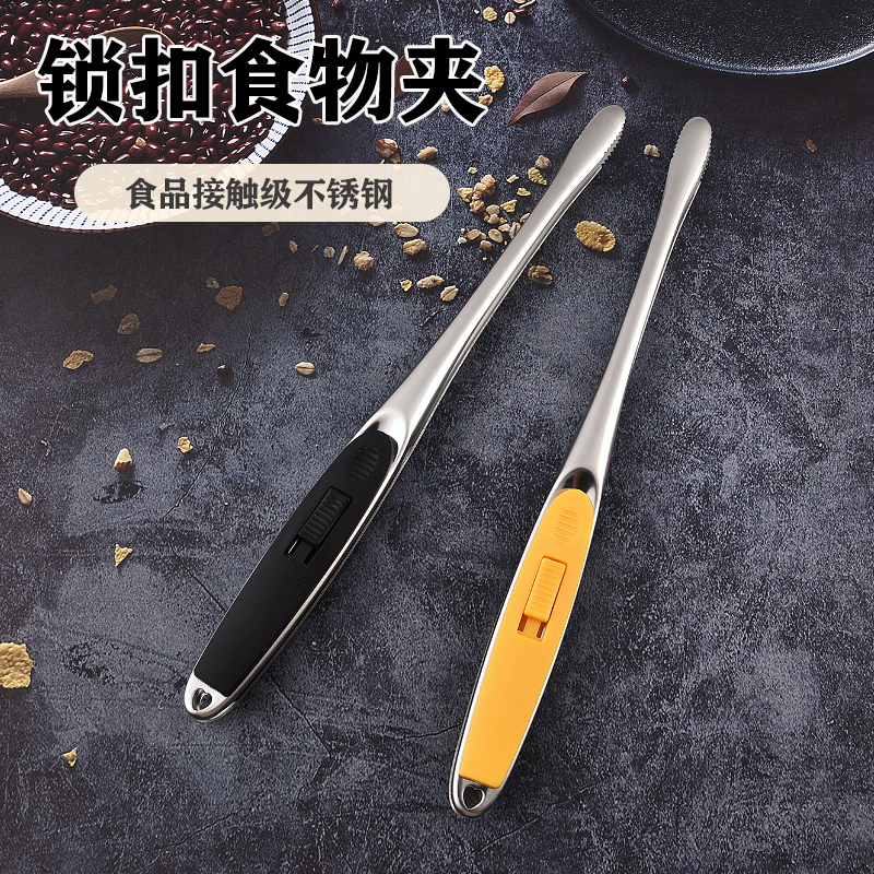 祝氏心宜304不锈钢食品夹厨房家用防烫耐高温烧烤烤肉牛排面包夹