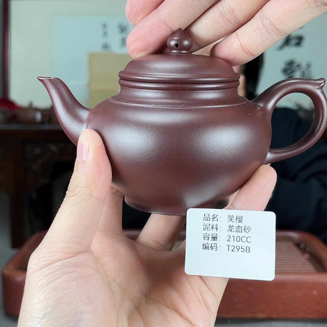 紫砂茶壶方圆紫砂